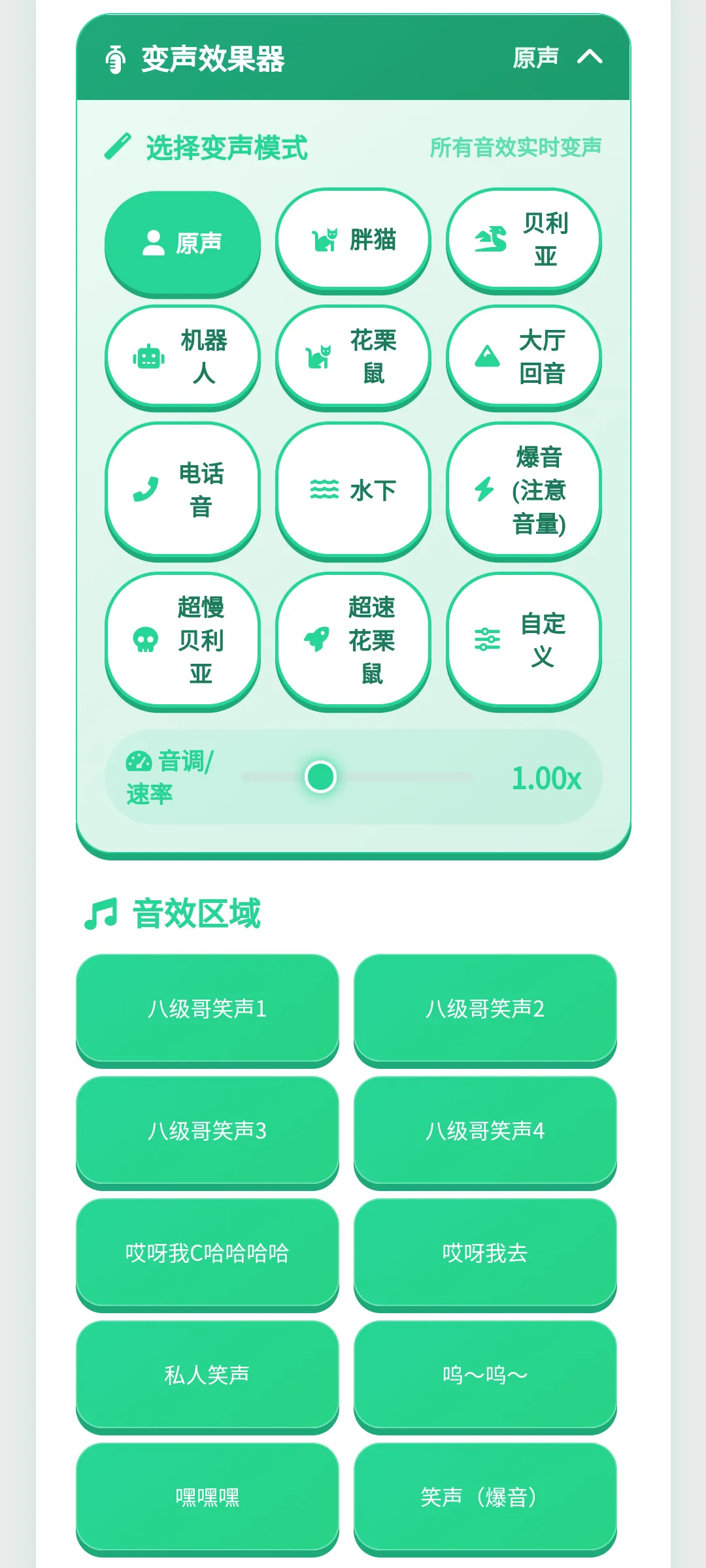 �˼���������v1.0.1 ��׿���ͼ