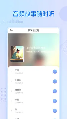 ��ѧ������v5.1.1 �ֻ����ͼ