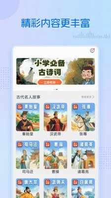 ��ѧ������v5.1.1 �ֻ����ͼ