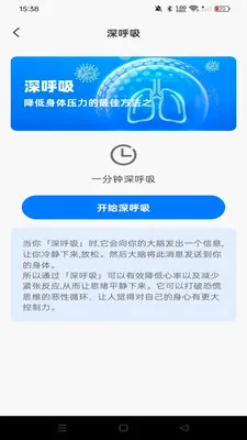 ͬ���������������ֻ���v1.0.1 ��׿���ͼ