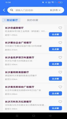 ͬ���������������ֻ���v1.0.1 ��׿���ͼ