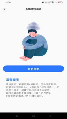 ͬ���������������ֻ���v1.0.1 ��׿���ͼ