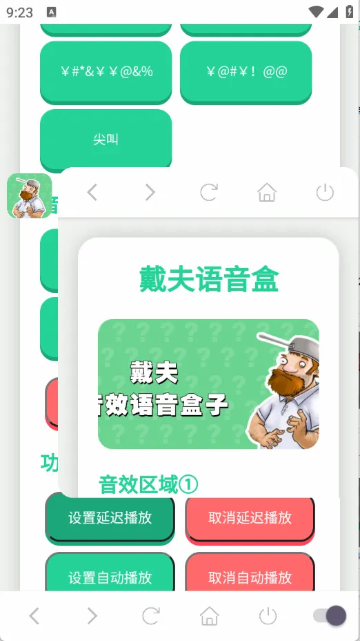 ����������v1.02 �ֻ����ͼ