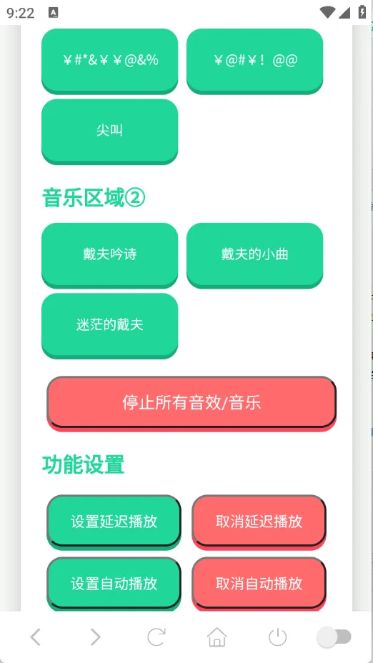 ����������v1.02 �ֻ����ͼ