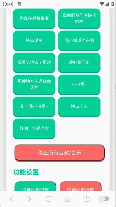 ��˺���������������ֻ���v1.0.1 ��Ѱ��ͼ