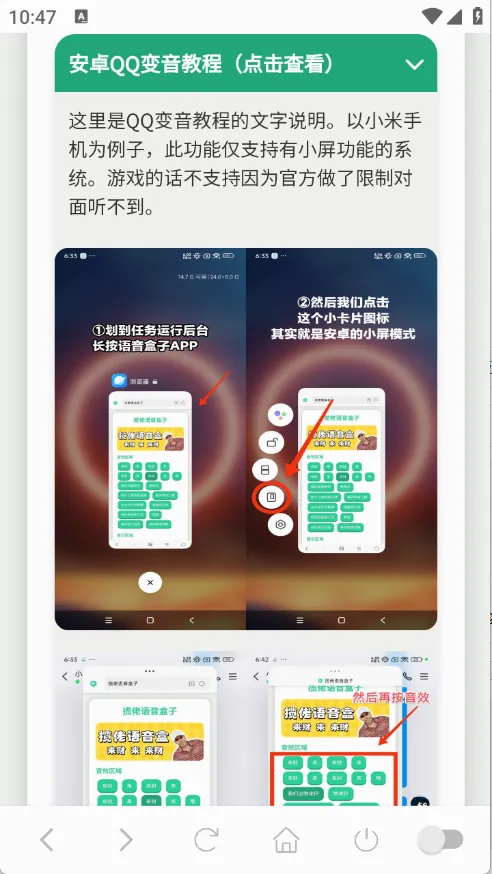 ��˺���������������ֻ���v1.0.1 ��Ѱ��ͼ
