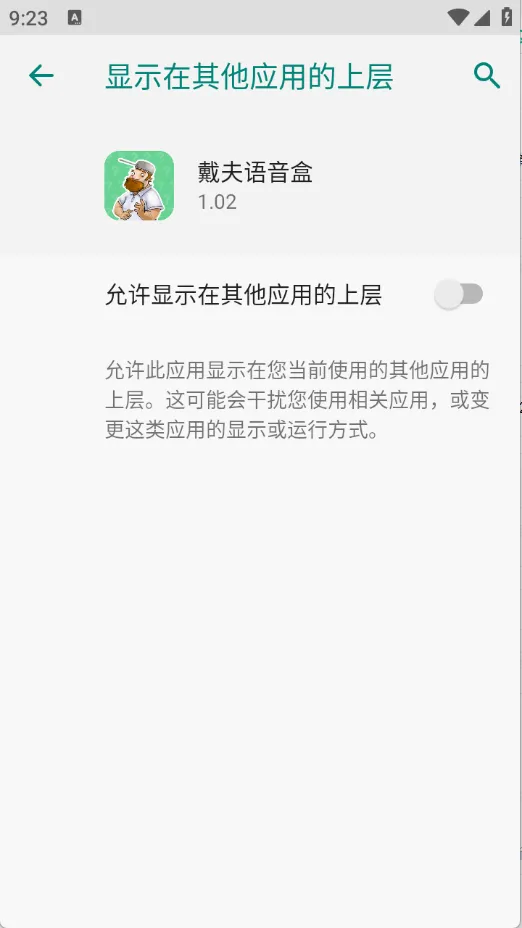 ����������v1.02 �ֻ����ͼ
