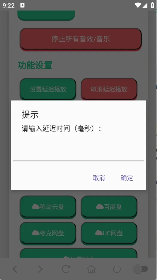 ����������v1.02 �ֻ����ͼ