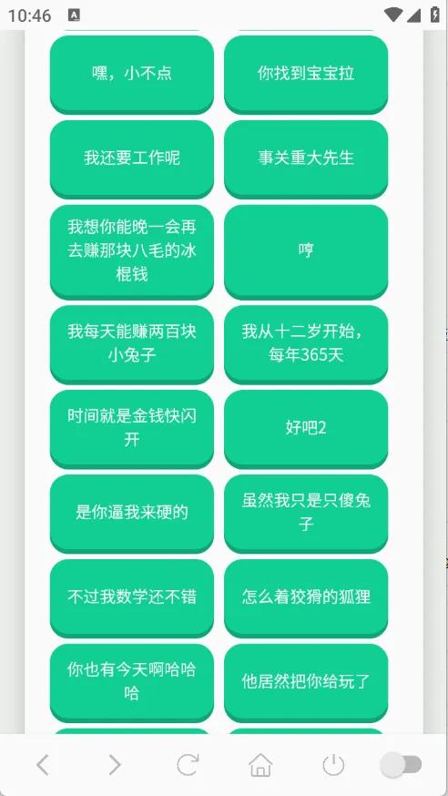 ��˺���������������ֻ���v1.0.1 ��Ѱ��ͼ