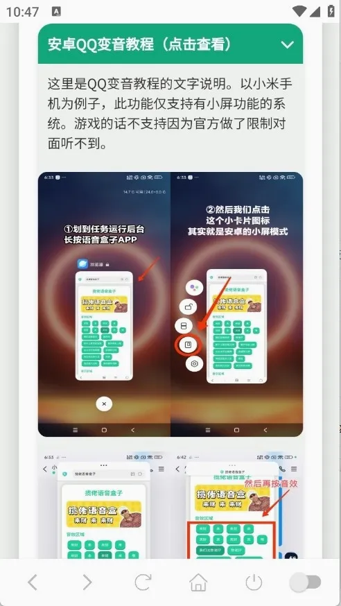 ��˺���������������ֻ���v1.0.1 ��Ѱ��ͼ