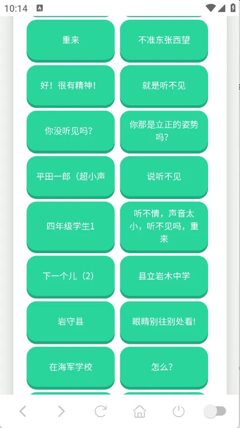 ɭ����ʿ������2026�ٷ����°汾v1.0.1 ��Ѱ��ͼ