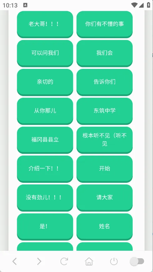 ɭ����ʿ������2026�ٷ����°汾v1.0.1 ��Ѱ��ͼ