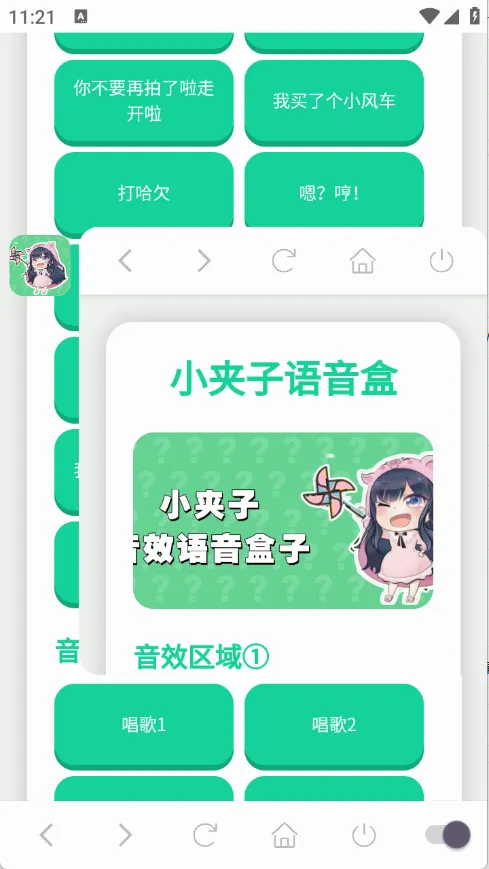 С���������а�׿���ֻ���v1.0.1 ��׿���ͼ