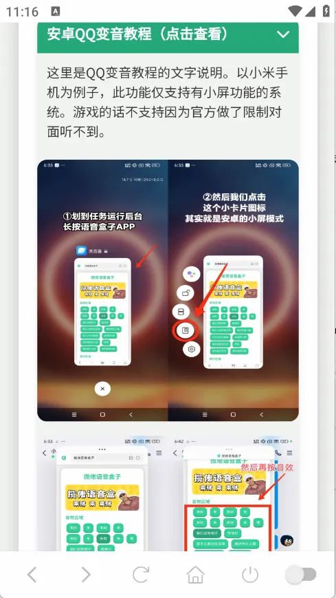 С���������а�׿���ֻ���v1.0.1 ��׿���ͼ