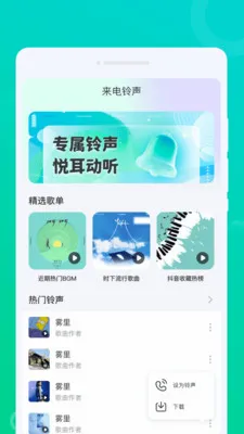 �������ְ�׿���ֻ���v1.0.0 ��Ѱ��ͼ