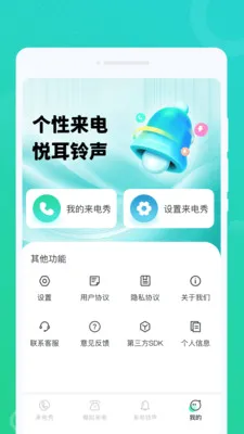 �������ְ�׿���ֻ���v1.0.0 ��Ѱ��ͼ