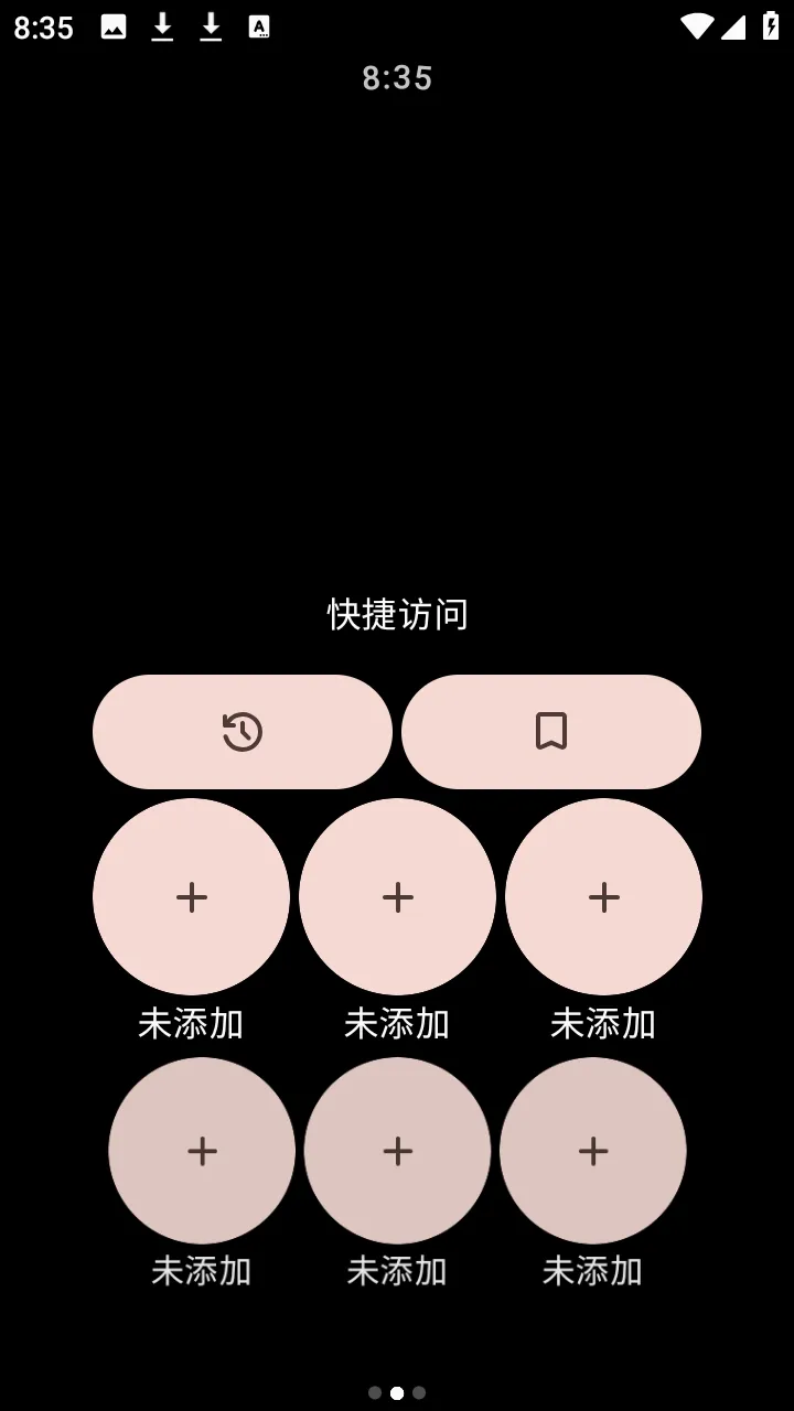 MahiroBrowser������ֱ��氲׿���ֻ���v1.1.2 �ֻ����ͼ