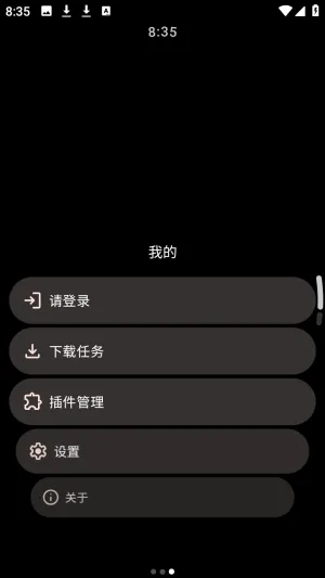 MahiroBrowser浏览器手表版安卓版手机版 MahiroBrowser浏览器手表版安卓版手机版
