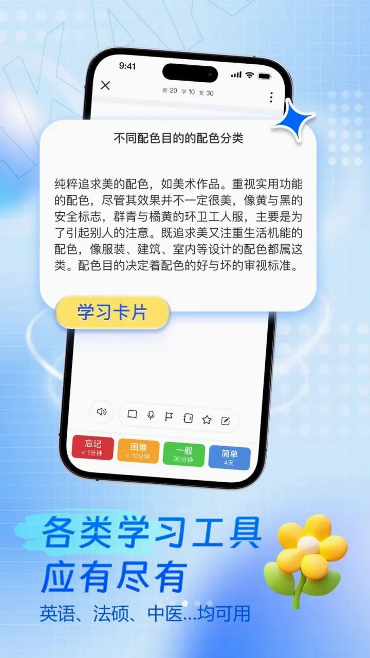 ���Ǽ�2026�ٷ����°汾v1.7.0 ��׿���ͼ
