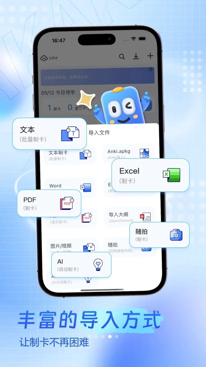 ���Ǽ�2026�ٷ����°汾v1.7.0 ��׿���ͼ