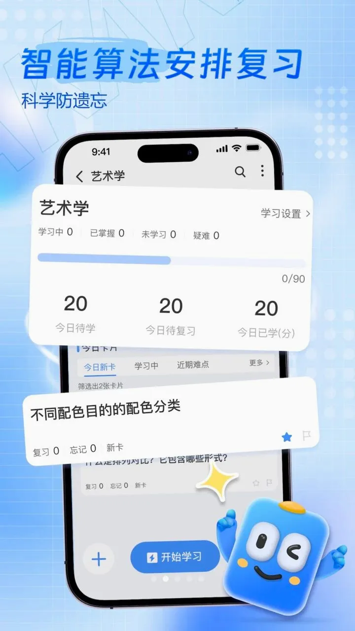���Ǽ�2026�ٷ����°汾v1.7.0 ��׿���ͼ