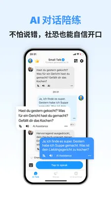 �������ܿ��ﰲ׿���ֻ���v1.0.8 ��Ѱ��ͼ