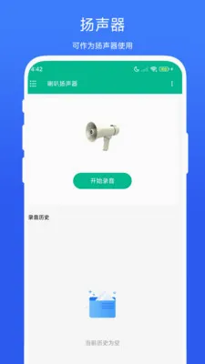 ������������׿���ֻ���V1.0.4 ��׿���ͼ