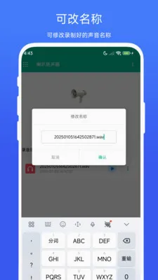 ������������׿���ֻ���V1.0.4 ��׿���ͼ