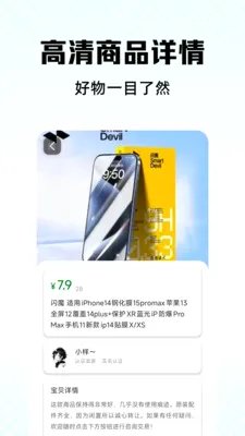 �������û��տ�ƽ̨2026�ٷ����°汾v1.0.4 �ٷ������ͼ