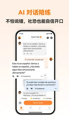 �������ܿ���v1.1.2 ��׿���ͼ