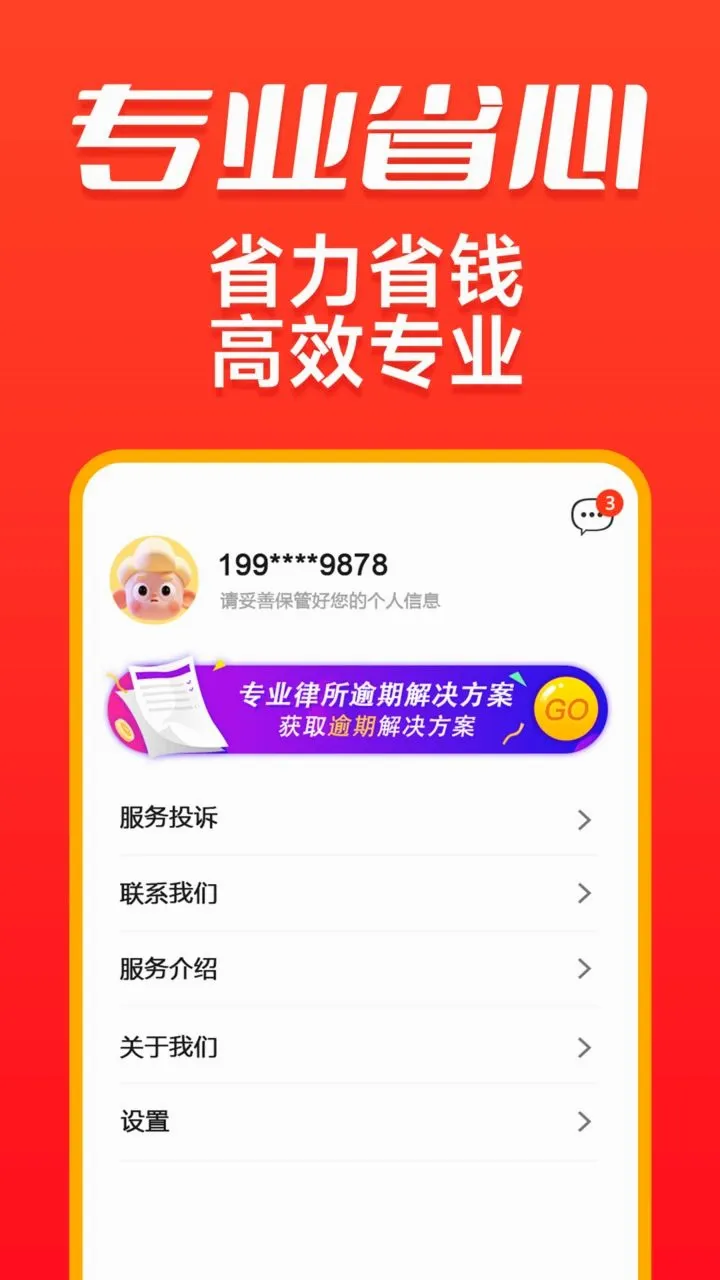 �������ڼ���2026���°汾v1.1.1 �ֻ����ͼ