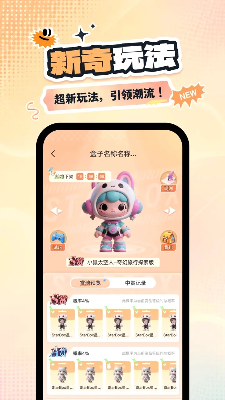 �Ǻг�л�2026���°汾v1.0.0 �ֻ����ͼ