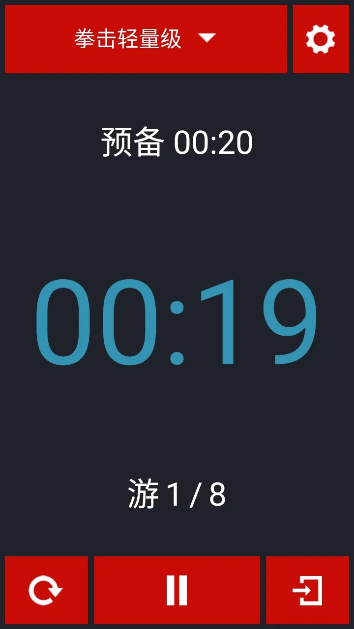 Boxing Timerȭ����ʱ�������ֻ���
