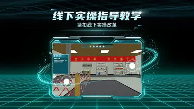������ҵʵ��ģ����ϰϵͳ��׿���ֻ���v1.2.1 �ֻ����ͼ