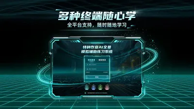 ������ҵʵ��ģ����ϰϵͳ��׿���ֻ���v1.2.1 �ֻ����ͼ