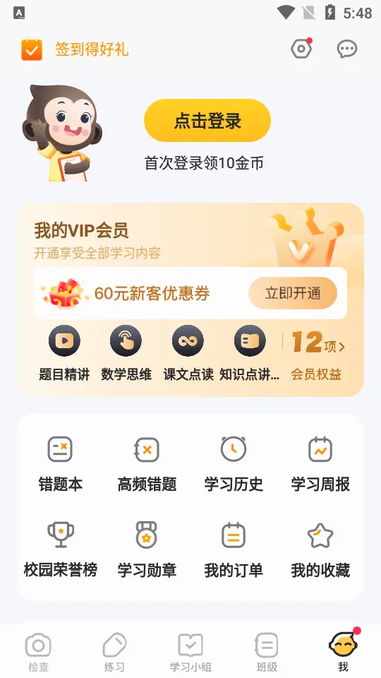 СԳ����һ������ҵv3.137.2 ��Ѱ��ͼ