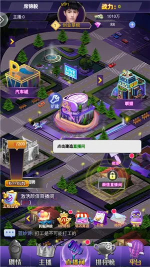 商海争霸安卓版手机版 商海争霸安卓版手机版