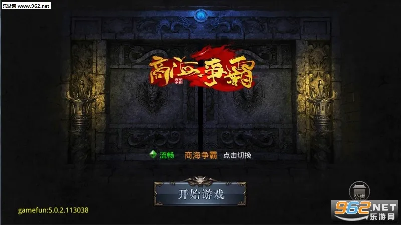 商海争霸安卓版手机版 商海争霸安卓版手机版