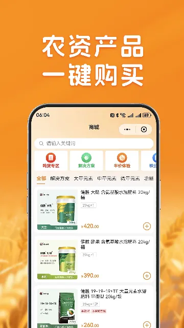 ũǧ��v1.0.28 ��Ѱ��ͼ
