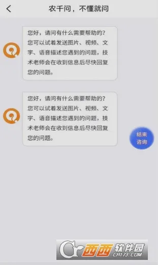 ũǧ��v1.0.28 ��Ѱ��ͼ