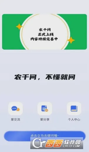 ũǧ��v1.0.28 ��Ѱ��ͼ