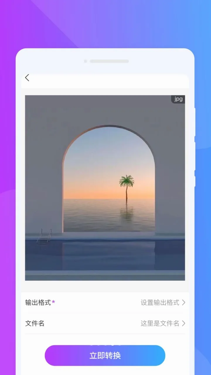 ����С�ɷŴ������ֻ���v1.0.0 �ٷ������ͼ