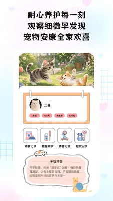 ë�����������ֻ���v1.0.5 ��Ѱ��ͼ