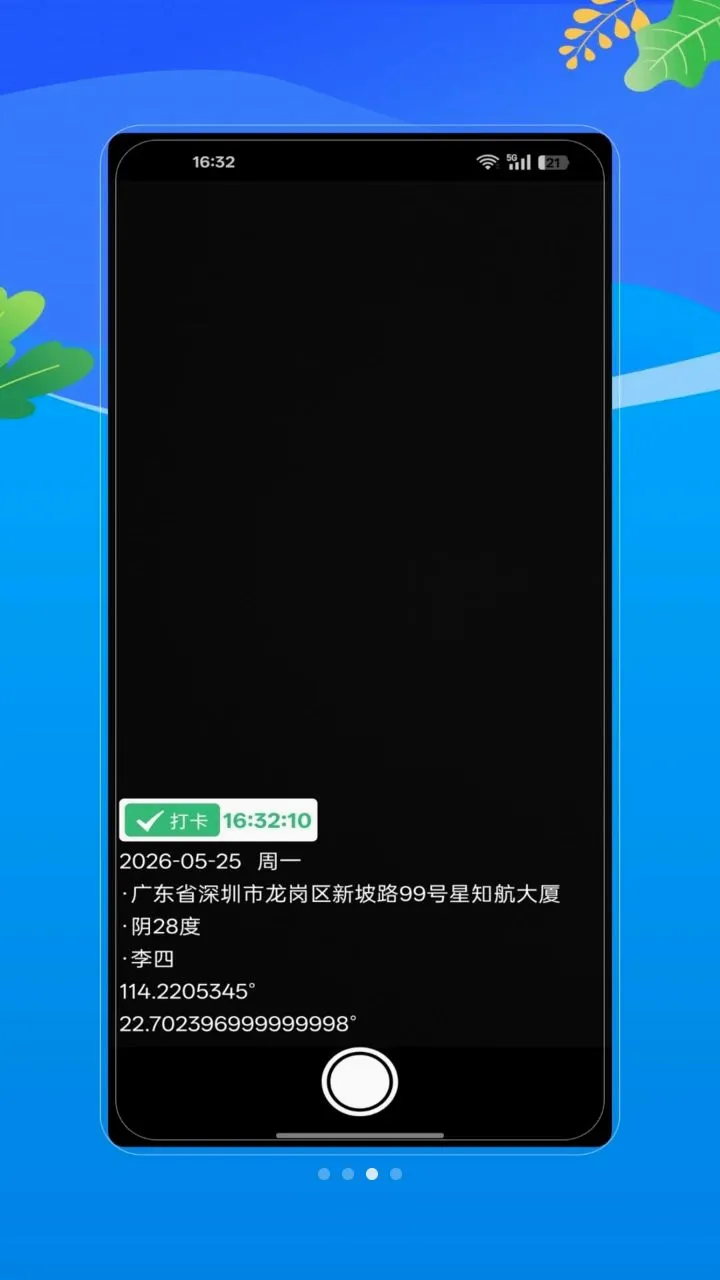 ˮӡ�Զ���λ����V2.0 �ֻ����ͼ