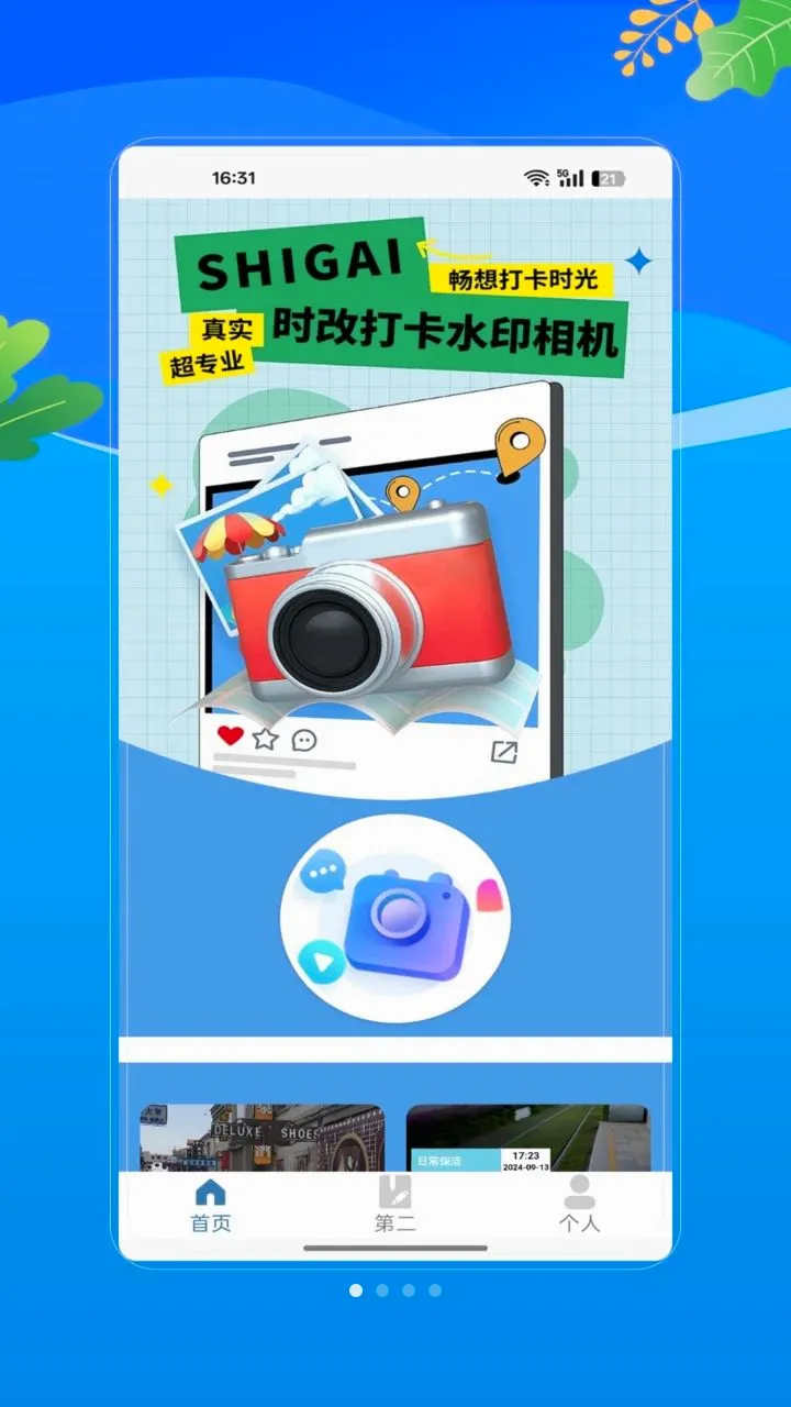 ˮӡ�Զ���λ����V2.0 �ֻ����ͼ