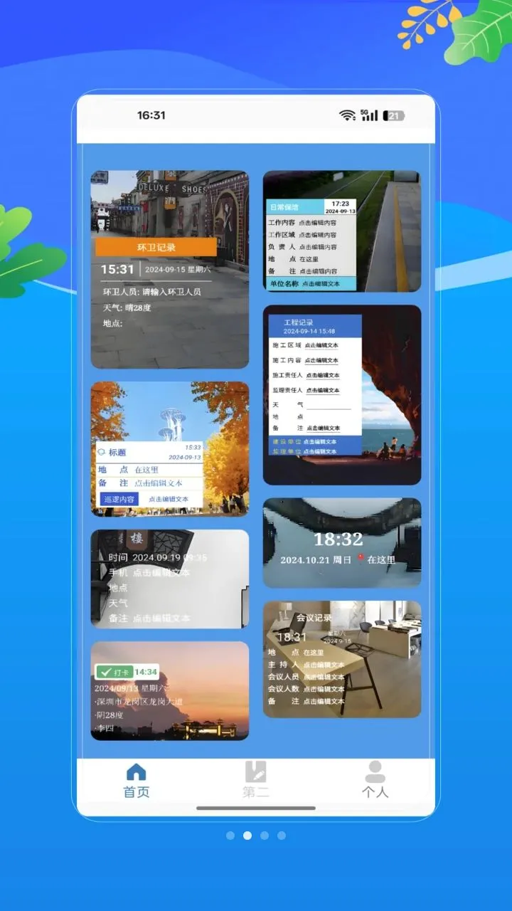 ˮӡ�Զ���λ����V2.0 �ֻ����ͼ