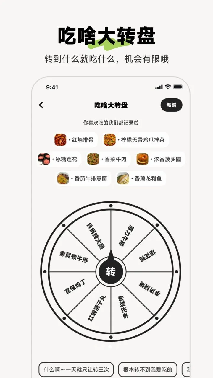�Ե�ɶ�������ֻ���v1.0.0 �ٷ������ͼ
