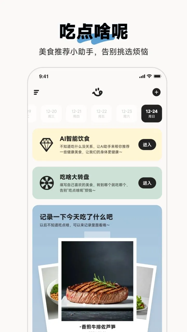 �Ե�ɶ�������ֻ���v1.0.0 �ٷ������ͼ