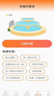 �Ҹ�����v2.7.2.4 �ֻ����ͼ