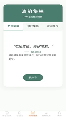 �Ҹ�����v2.7.2.4 �ֻ����ͼ